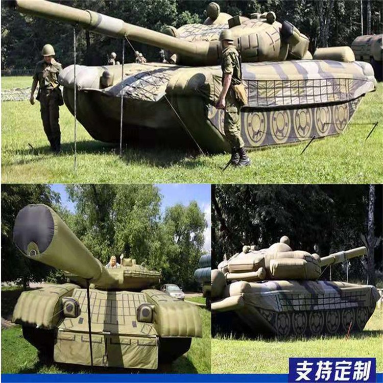 大庆充气军用坦克
